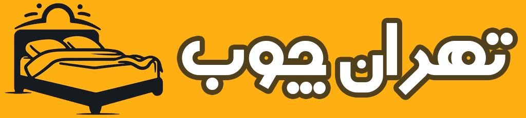 تهران چوب - لوگو